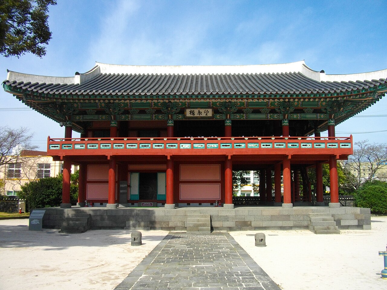 Jeju-mok Government Office restored Joseon-era administrative complex, Jeju City