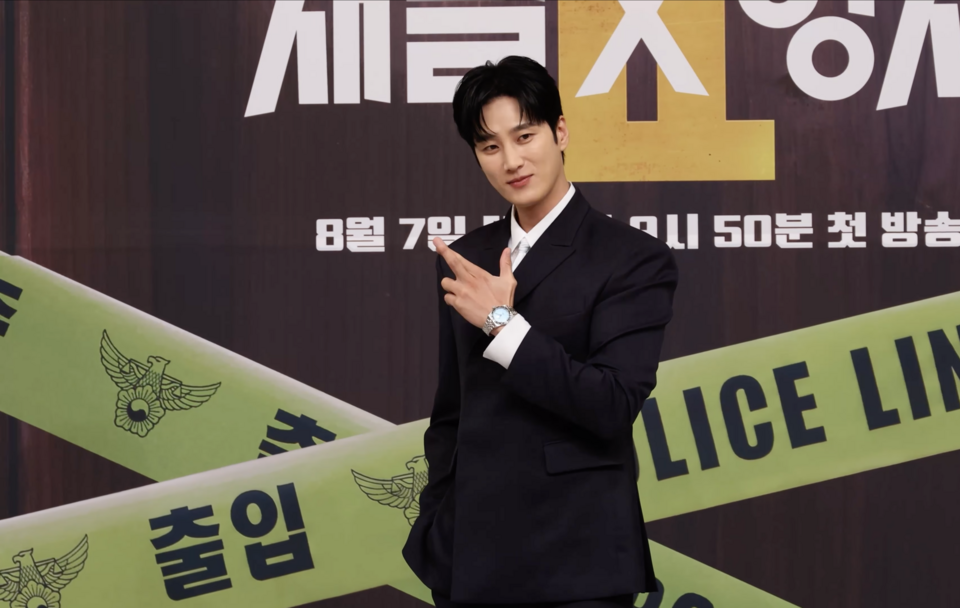 Ahn Bo-hyun at the Flex x Cop 2 press conference